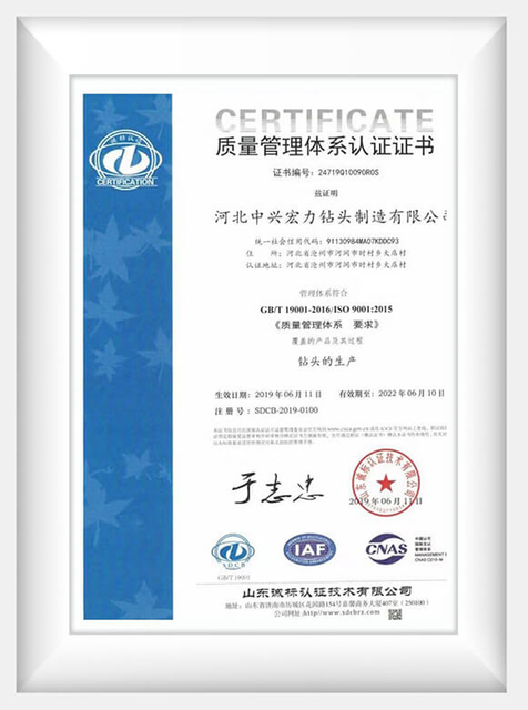 TCI Bit Certificate