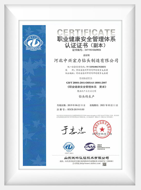 Mill Tooth Tricone Bit Certificate